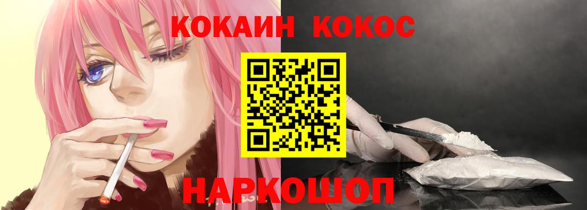 Кокаин Боливия Лянтор