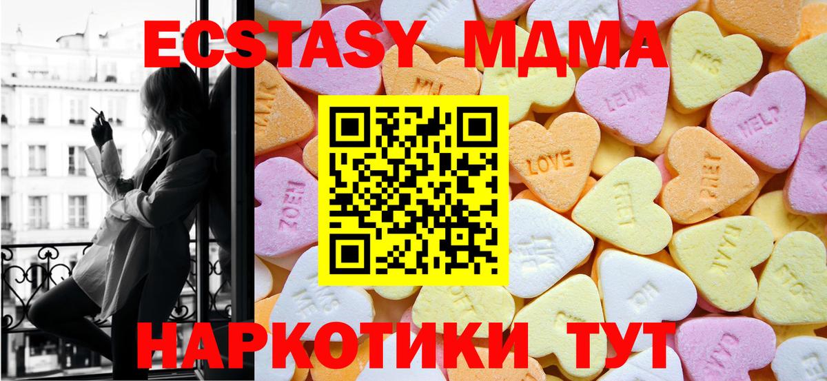 ЭКСТАЗИ бентли Лянтор