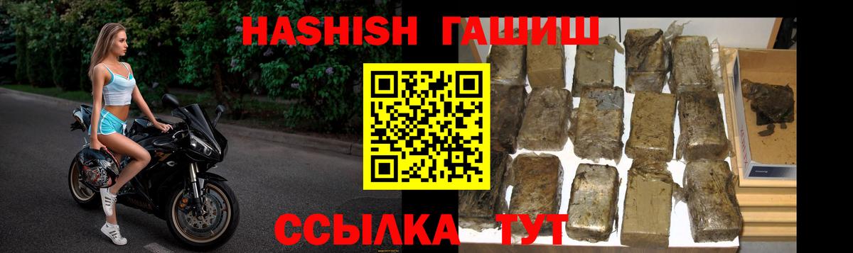 ГАШИШ гарик Лянтор