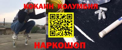дурь Камышлов