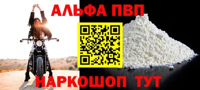 первитин Изобильный