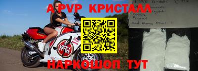 a pvp Ипатово