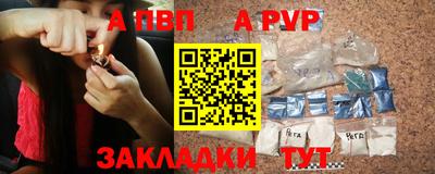первитин Изобильный