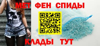 первитин Изобильный