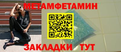 первитин Изобильный