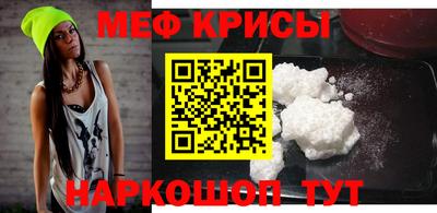 прущая мука Ирбит