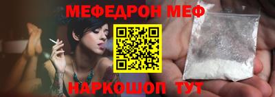 прущая мука Ирбит