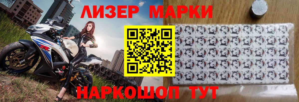 LSD-25 экстази кислота  Вход с VPN  Лянтор  ЛСД экстази кислота 