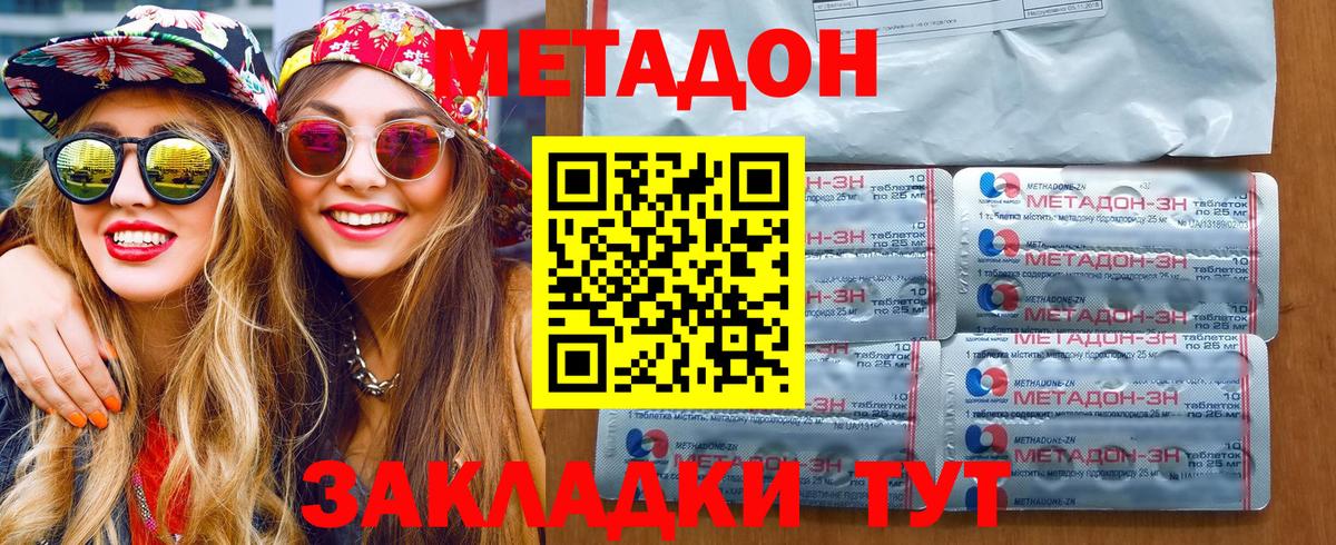 Мефедрон   A-PVP СОЛЬ кристаллы  Вход с VPN  Лянтор  COCAIN  ГАШИШ 