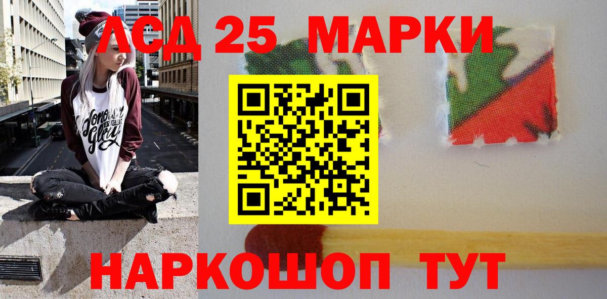 Марки N-bome 1,8мг  Вход с VPN  купить  сайты  Лянтор 