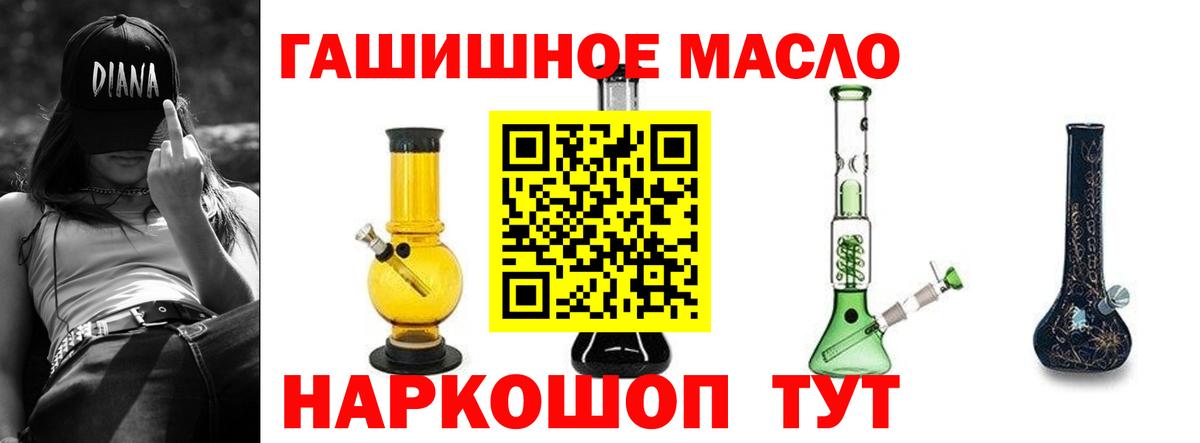 ТГК концентрат Лянтор