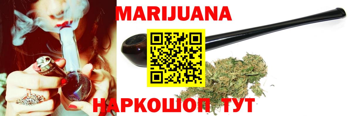 Конопля сатива Лянтор