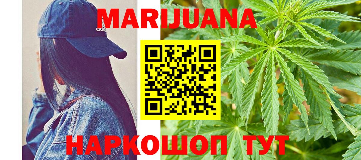 Лянтор  Бошки Шишки AK-47  Вход с VPN  Бошки марихуана тримм  Каннабис планчик 